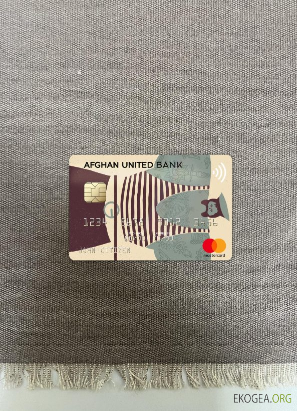 Afghanistan Afghan United Bank mastercard photolook recto